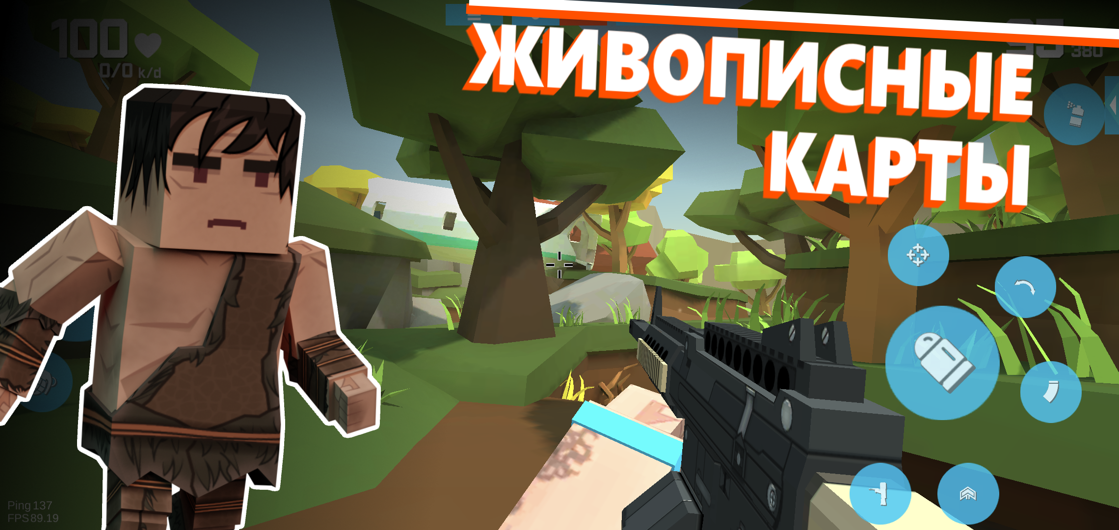 Скачайте и играйте в «Fan of Guns: Онлайн FPS шутер» на ПК или Mac  (Эмулятор)