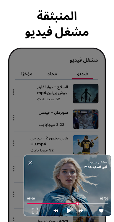 https://cdn-icon.bluestacks.com/lqxNnTg2ZzIBqZM9aXGJBnI0C_8tbv-3D70i1gdYY-sujjCH3seFaUIf38iEt4mvT0fJAu4H6fvFyawH4MEn
