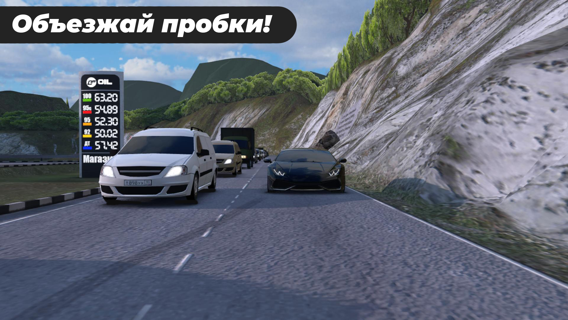 Скачайте и играйте в «Caucasus Parking: Парковка 3D» на ПК или Mac  (Эмулятор)