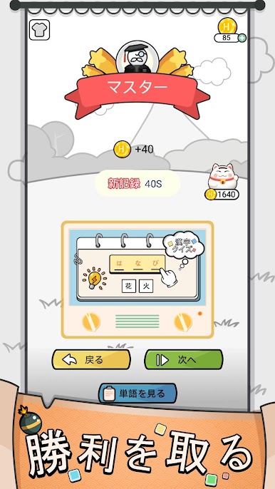 https://cdn-icon.bluestacks.com/lv8nWk0VXoTQNhPEwxDVo5Seg79r_1Fz4CRrvnOFF9gZjWC0N3iKYC0CD7UzCwblApg