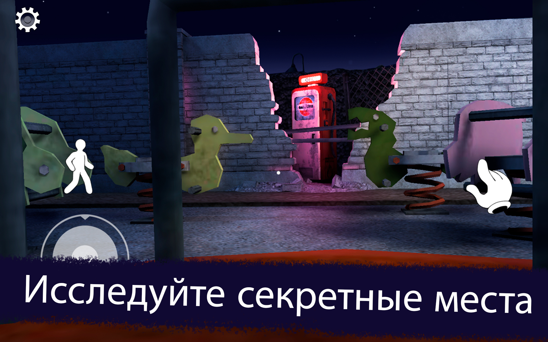 Скачать и играть в Ice Scream: Horror Neighborhood на ПК или Mac с  (Эмулятор)