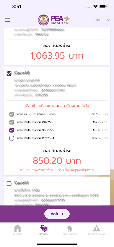 https://cdn-icon.bluestacks.com/lxy2lOJpiRi48PfQiZ-33taYmaF_4dx1xXunElHIQeQ7J49msab58I4AVBNPcFLMu92YoIX3kpry3hKJflp24vY
