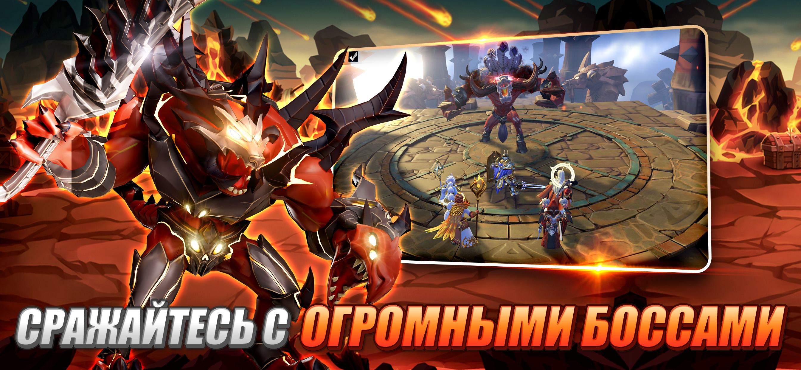 Скачайте и играйте в Elemental Titans：3D Idle Arena на ПК или Mac с  (Эмулятор)