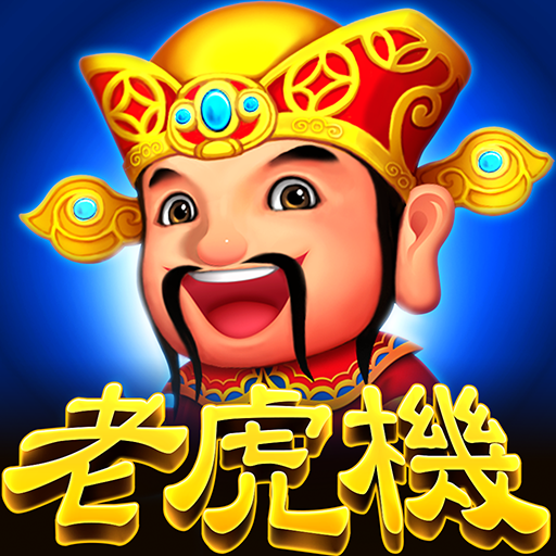 金猴爺娛樂城-街機捕魚遊戲