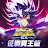 聖鬥士星矢EX-東映動畫正版授權