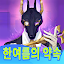 디스라이트