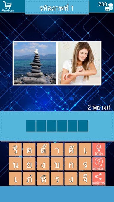 https://cdn-icon.bluestacks.com/mQ9mDwsRmR_hw2DNUDhHmV8vndeStfIwWlFl0SYUJQJSU2r6LxNIrZapzCSKoApLS2Y8r_yDsvjoC9Q8sBBJLA