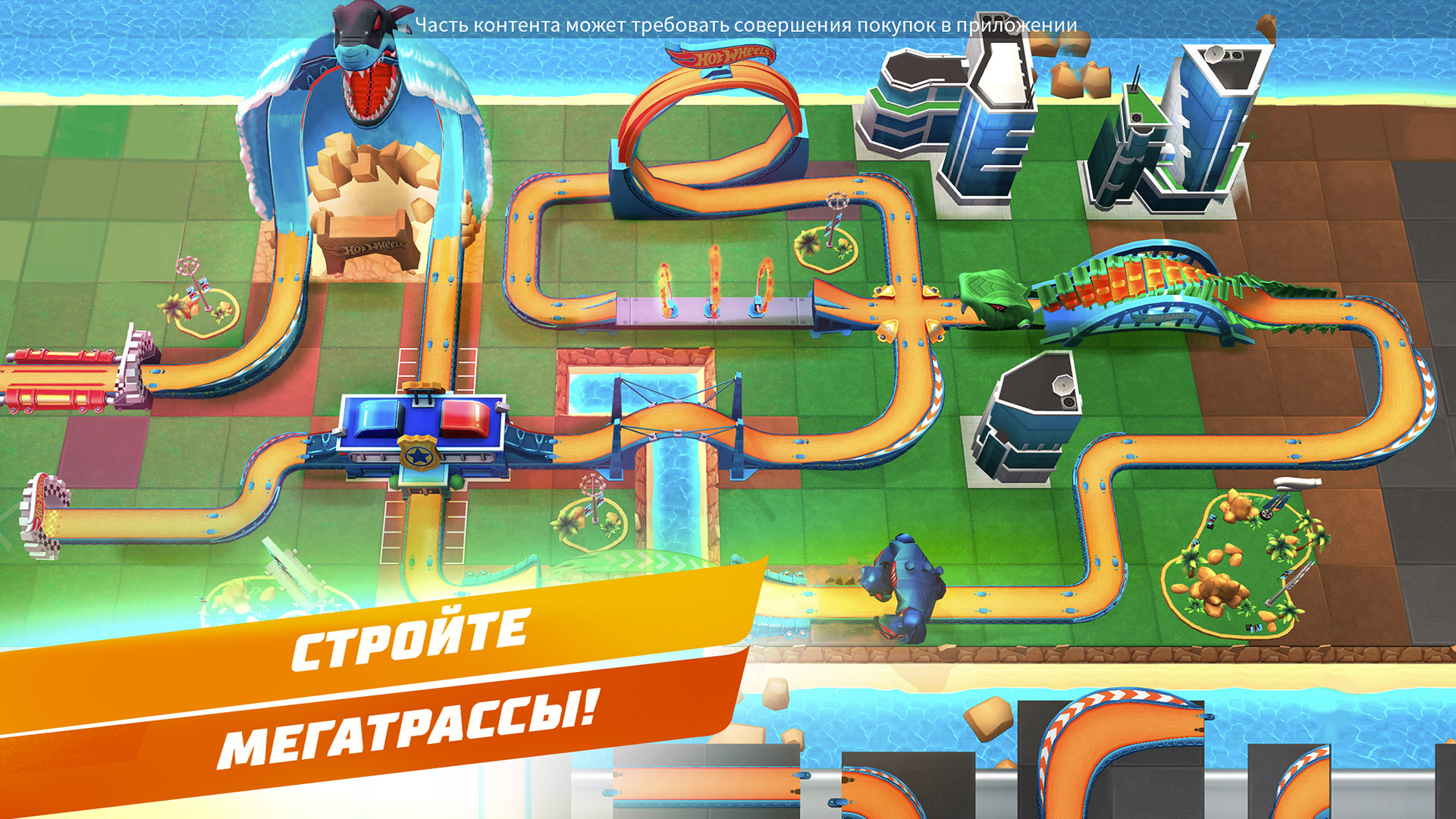 Скачать и играть в Hot Wheels Unlimited на ПК или Mac с (Эмулятор)