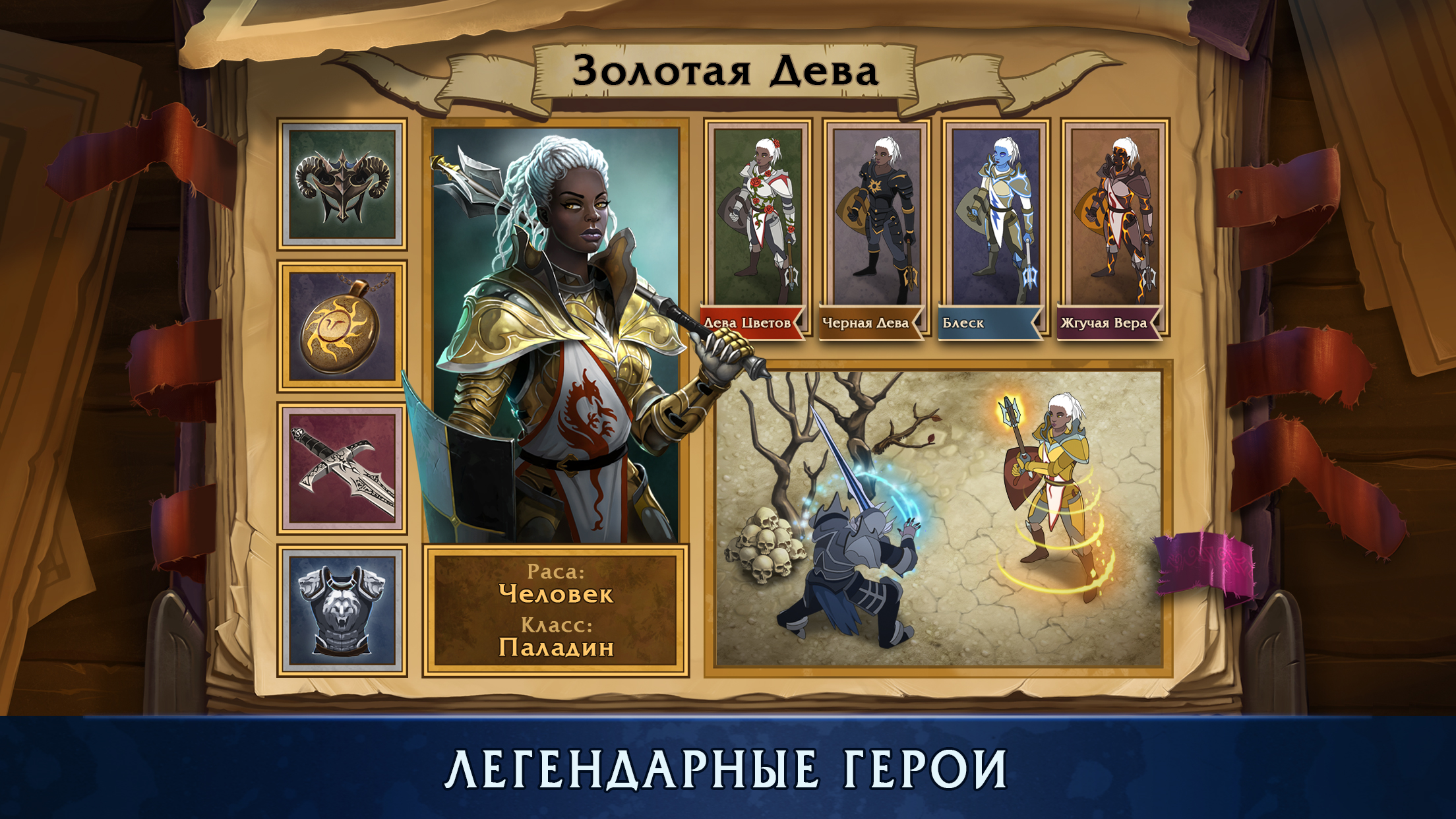 Скачать и играть в Heroes of War Magic на ПК или Mac с (Эмулятор)