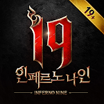 I9: 인페르노 나인(19) – 세로형 RPG pc