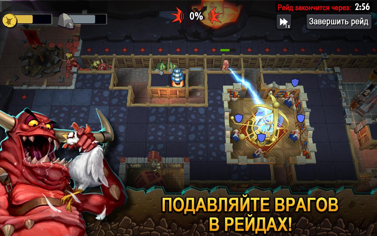 Скачать и играть в Dungeon Keeper на ПК или Mac с (Эмулятор)