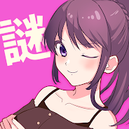 プレーする イケナイナゾトキ をPCで