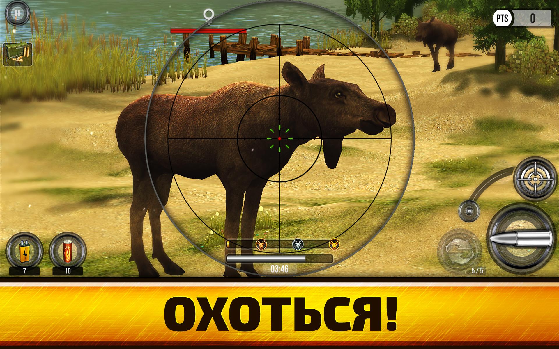 Скачать и играть в Wild Hunt:Sport Hunting Games. Sports Hunting 3D на ПК  или Mac с (Эмулятор)