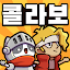 캣 히어로 : 방치형 RPG