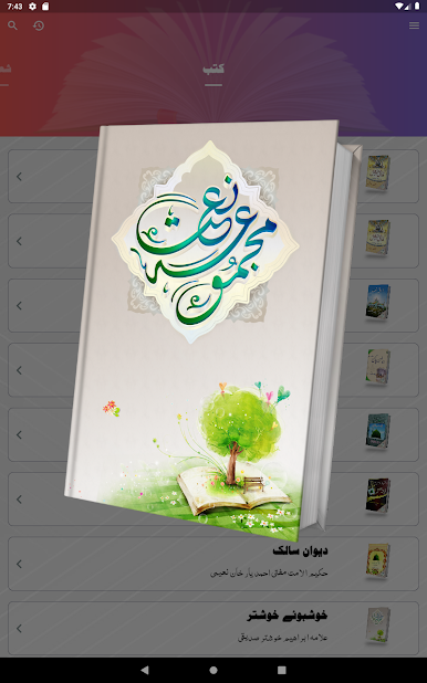 https://cdn-icon.bluestacks.com/muL5MNQxK95PMohHNsglfKq_H5m4GuRB8Thi72kRU123OG3PGXIDfgJKWhaIblXhQZOMZzus4XPzpPdK8C8W8w