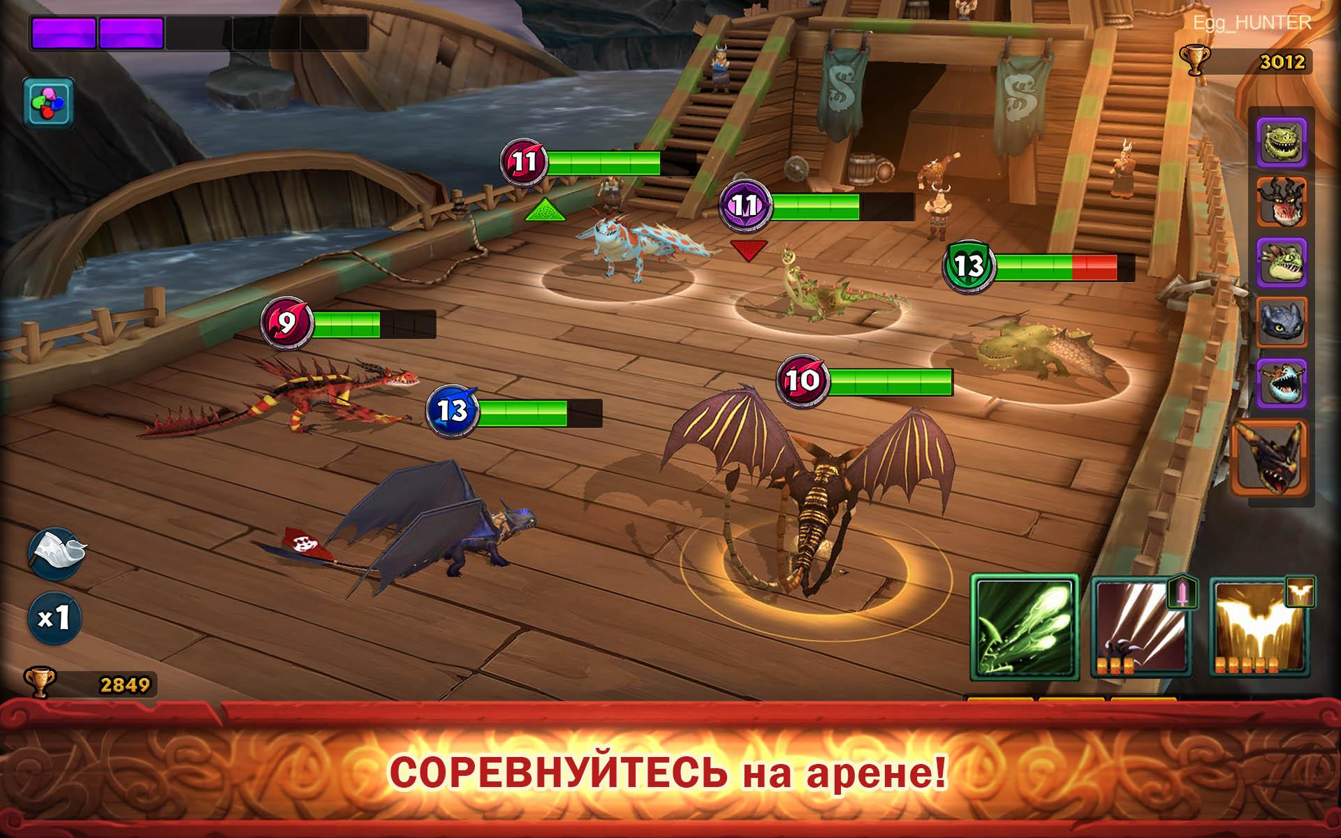 Скачайте и играйте в «Dragons: Всадники Олуха» на ПК или Mac (Эмулятор)