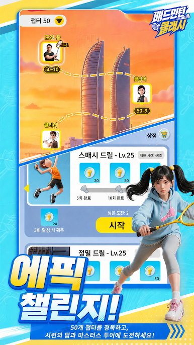 https://cdn-icon.bluestacks.com/mvz_hdjL4SYnUQ2vVEYp0jTkv6zVfN-2iqx4IePGmEBobKNIjRYYSXWzRC6bG3DkikBoWQEXgImlCp5rXgpylw