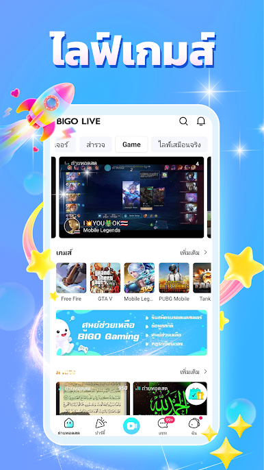https://cdn-icon.bluestacks.com/mwqJox0kxT5bgjLA4VZaE0mARnYpVd06_XbxdgcjZ79KIYmyVixhiGyKeOhUrkwRtYyGqRXVqNo7uwrEI2CA77c