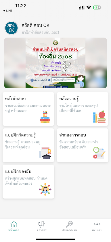https://cdn-icon.bluestacks.com/myuD12qcwy7HwZ9upC72QLmdSovgq_bfHURH6br-uJ6tZjKUeu0Yrjj-FRWPSbcNfyvmRt4AyH64qw2cFB_pEw