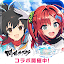 ドルフィンウェーブ（ドルウェブ）