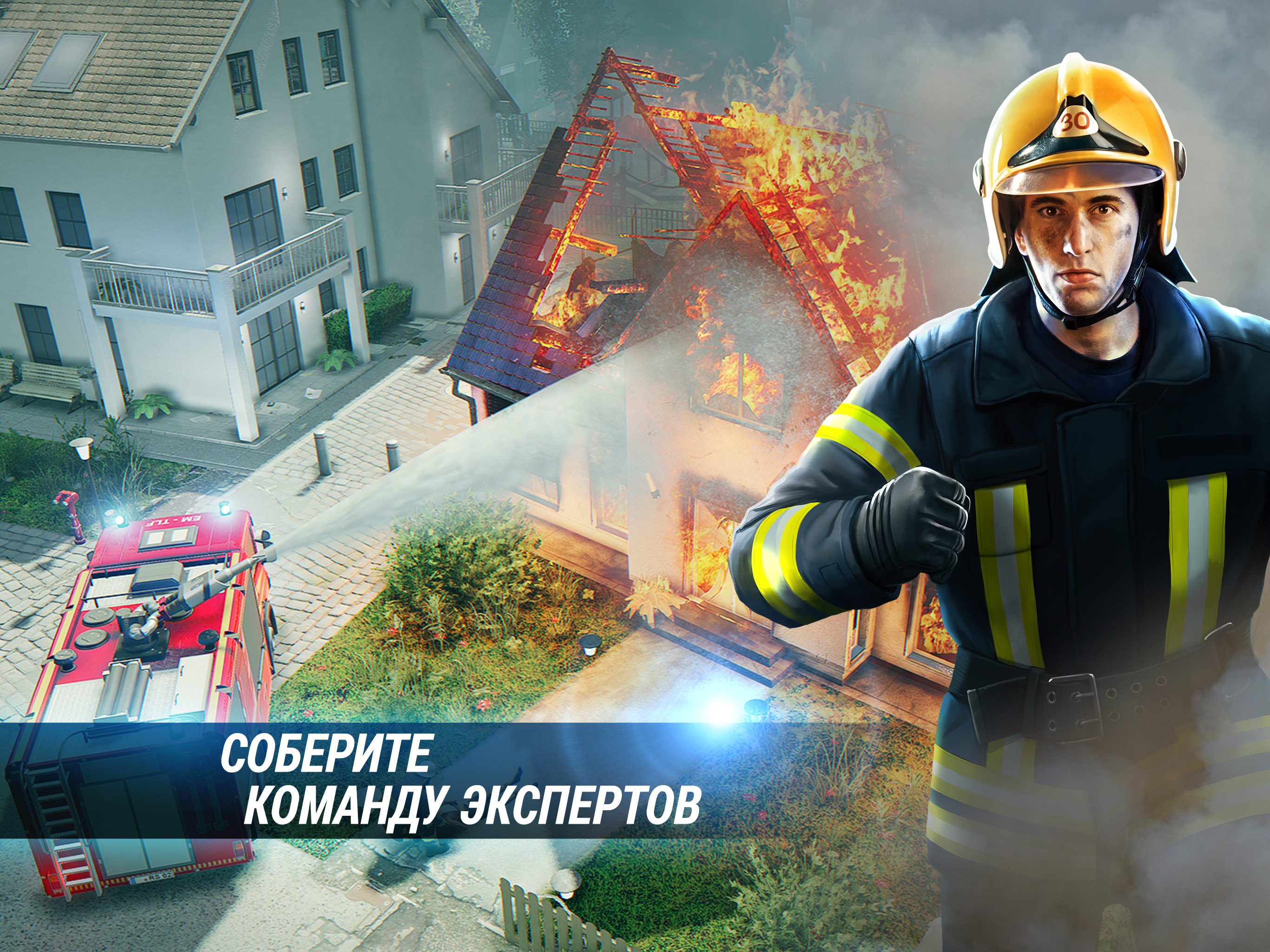 Скачайте и играйте в EMERGENCY HQ: rescue strategy на ПК или Mac с  (Эмулятор)