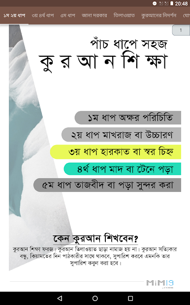 https://cdn-icon.bluestacks.com/n9Yzc7fZ4D-DoICSNgAIPs1Vp7jJ1n1nixOgAAbRPVrnrTfSCOlGJvgJrGB5ACJgY-DY8uMSBMS__-dAyFm6