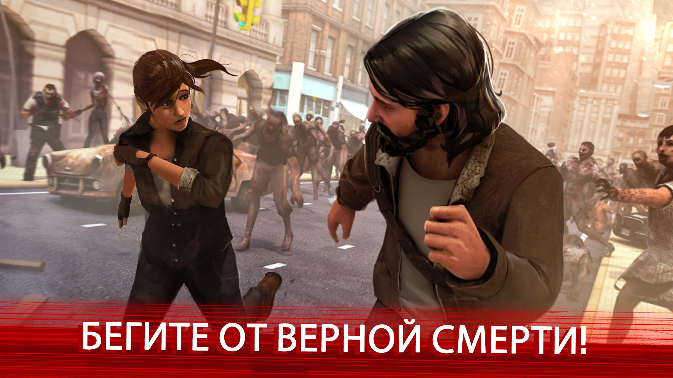 Скачать и играть в Zombie Frontier 4: стрельба 3D на ПК или Mac (Эмулятор)