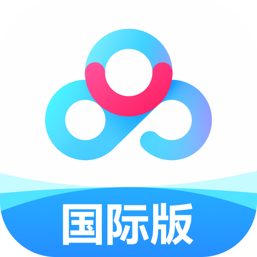 百度网盘