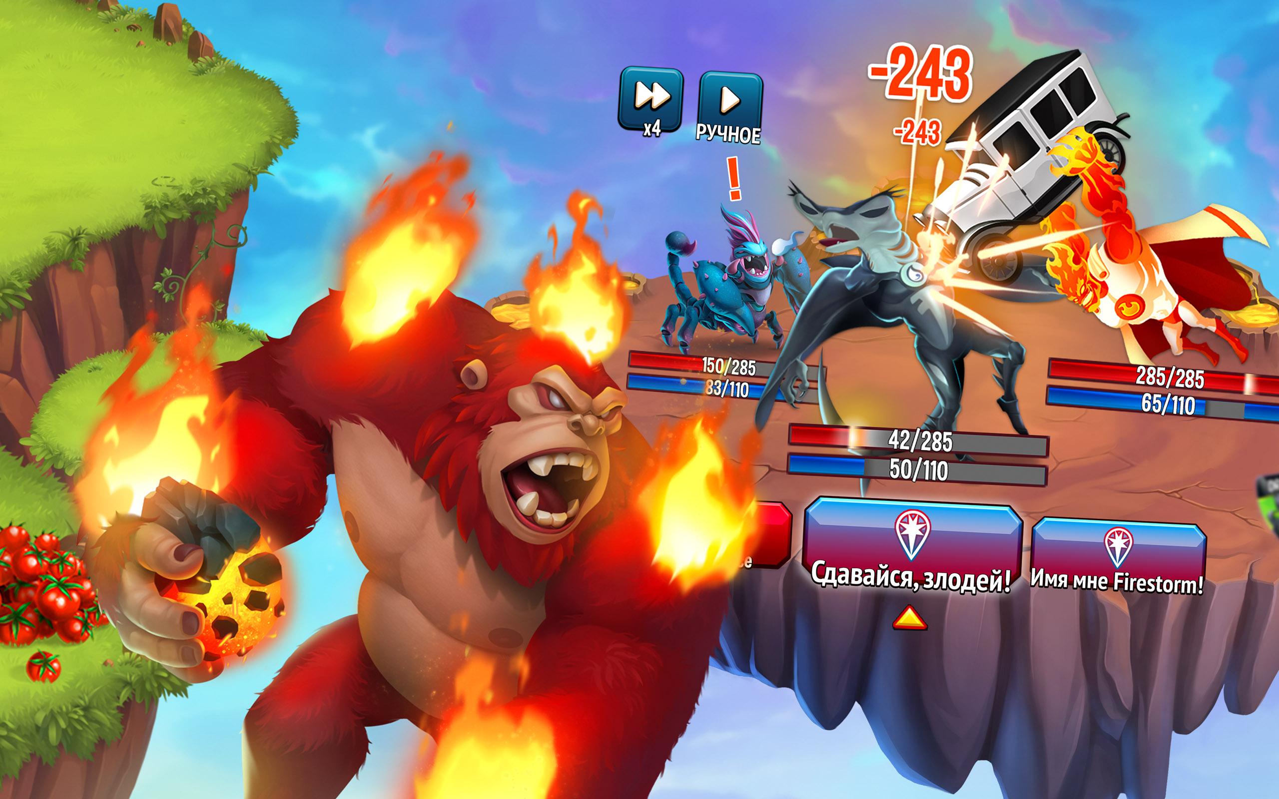 Скачать и играть в Monster Legends на ПК или Mac с (Эмулятор)