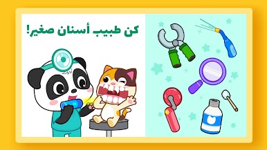 https://cdn-icon.bluestacks.com/nONJAYBIoW3lJe0X5OBRfCXjRv6QrinrJeKrRLUnQksaQWrB9I3u9jNZvRWi-k2T5QNXMdEn_Se_ggLG9v1JYA