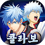 쿠로코의 농구 Street Rivals