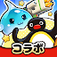 ピューピュースライム - お手軽爽快放置ゲーム