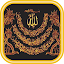 Ayatul Kursi MP3 Offline 2025