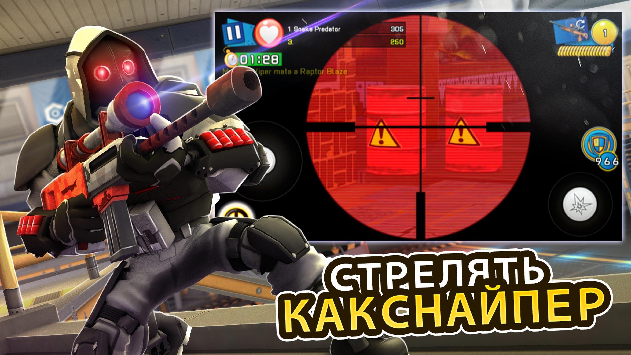 Скачать и играть в Respawnables – FPS Коммандос Спецна́з на ПК или Mac с  (Эмулятор)