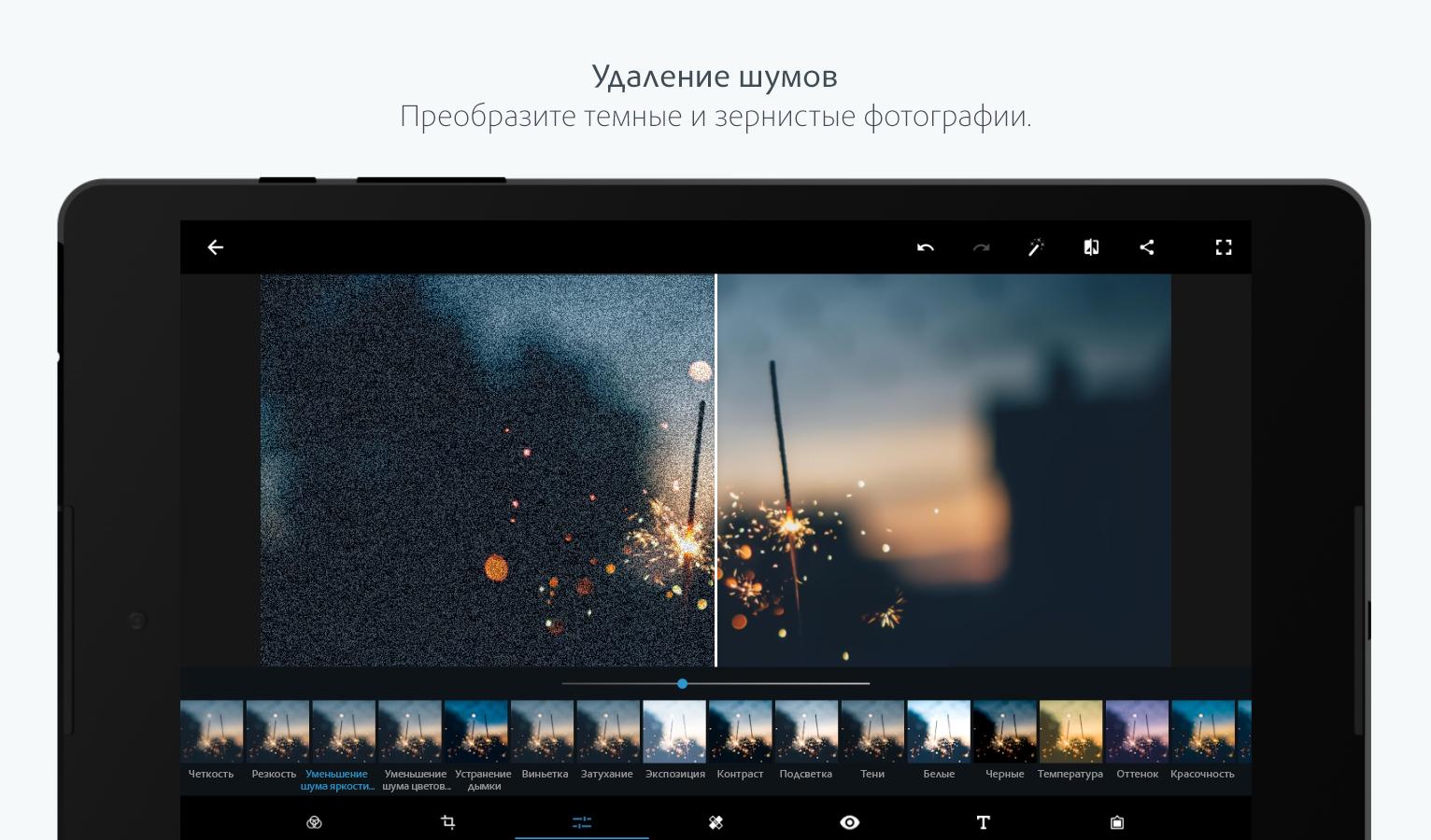 Скачайте и запустите Photoshop Express-Фоторедактор на ПК или Mac (Эмулятор)