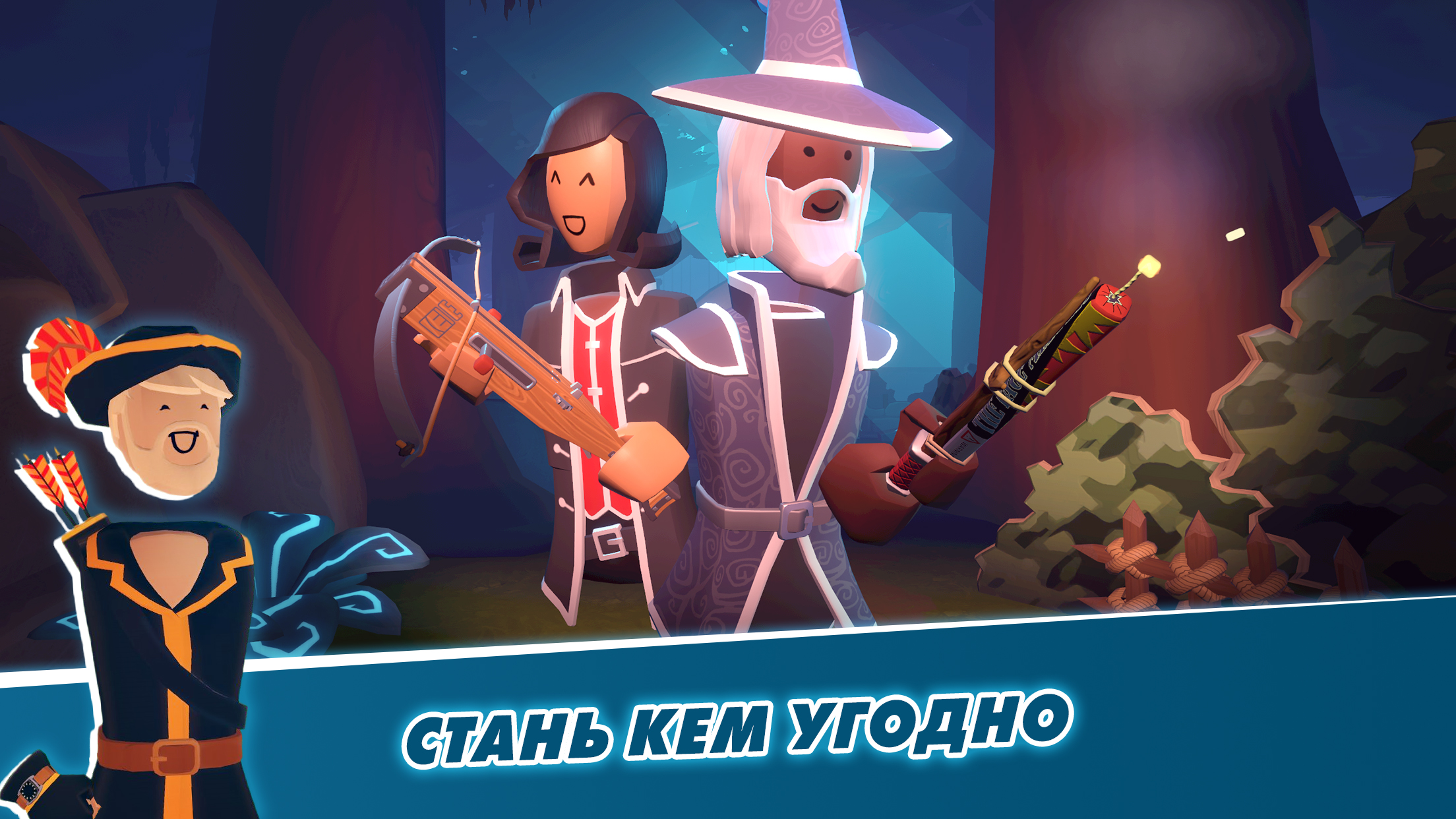 Скачайте и играйте в Rec Room на ПК и Mac (Эмулятор)