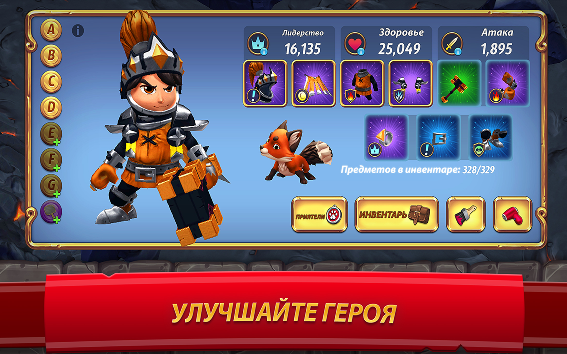 Скачайте и играйте в Royal Revolt 2: Tower Defense на ПК или Mac с  (Эмулятор)