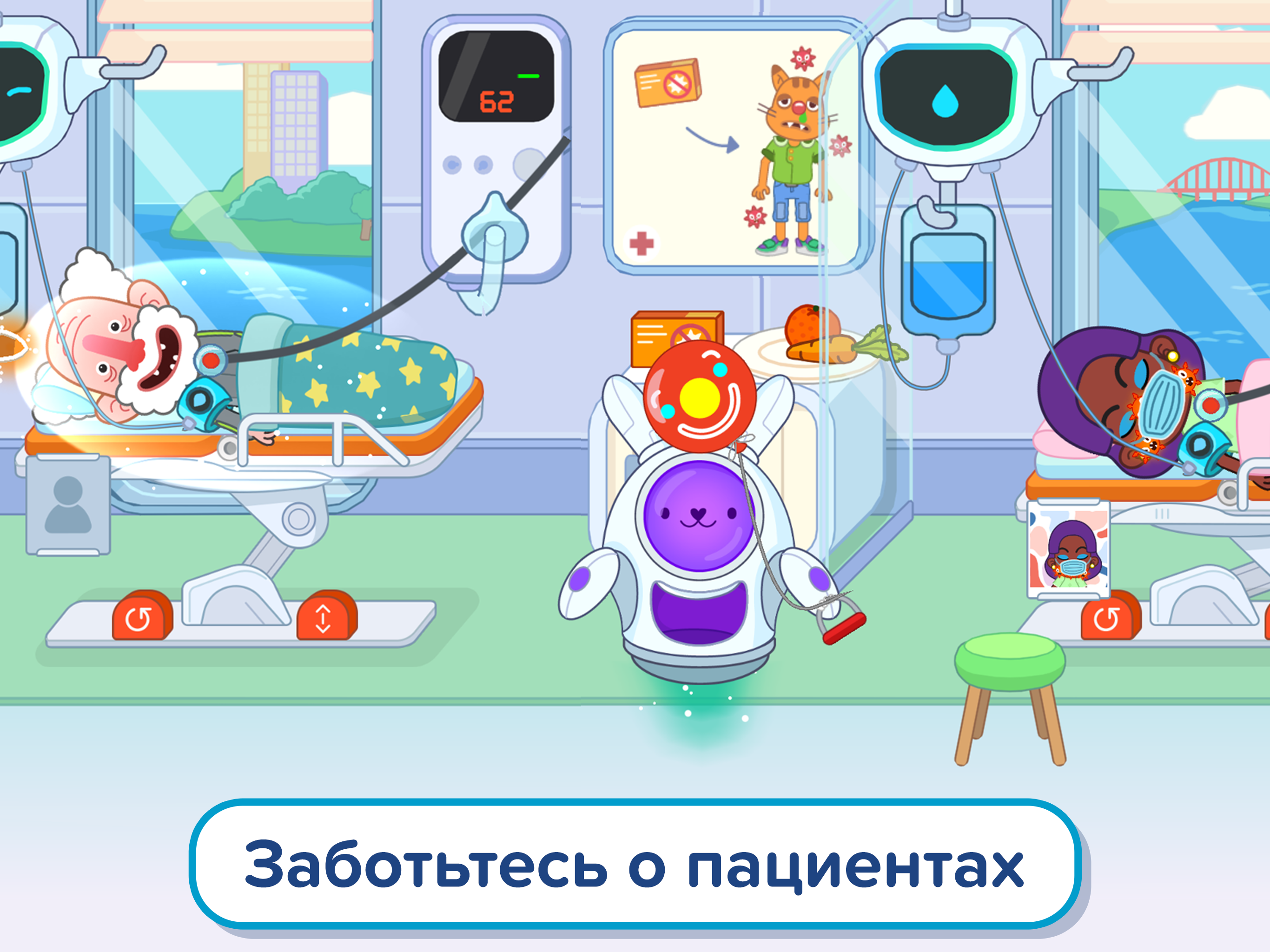 Скачайте и играйте в Pepi Hospital 2: Flu Clinic на ПК или Mac с (Эмулятор)