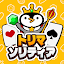 トリマソリティア-お小遣いが貯まるポイ活カードゲームアプリ
