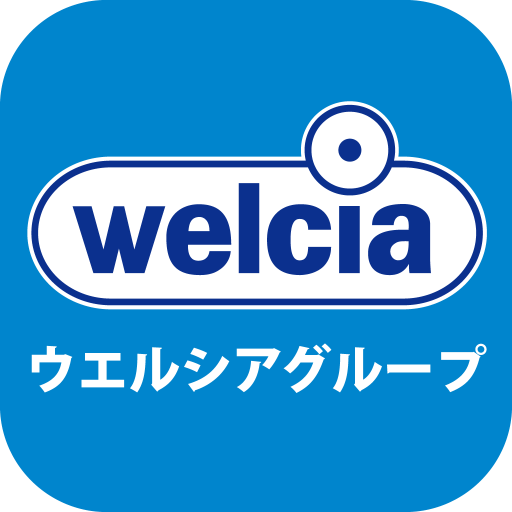 ウエルシアグループアプリ