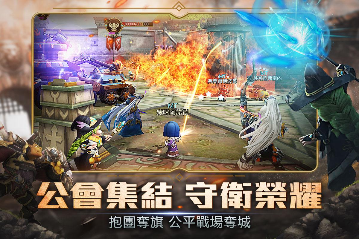 我叫MT4：榮耀- 下載遊玩PC 或Mac 版本(模擬器)