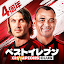 ベストイレブン-CHAMPIONS CLUB