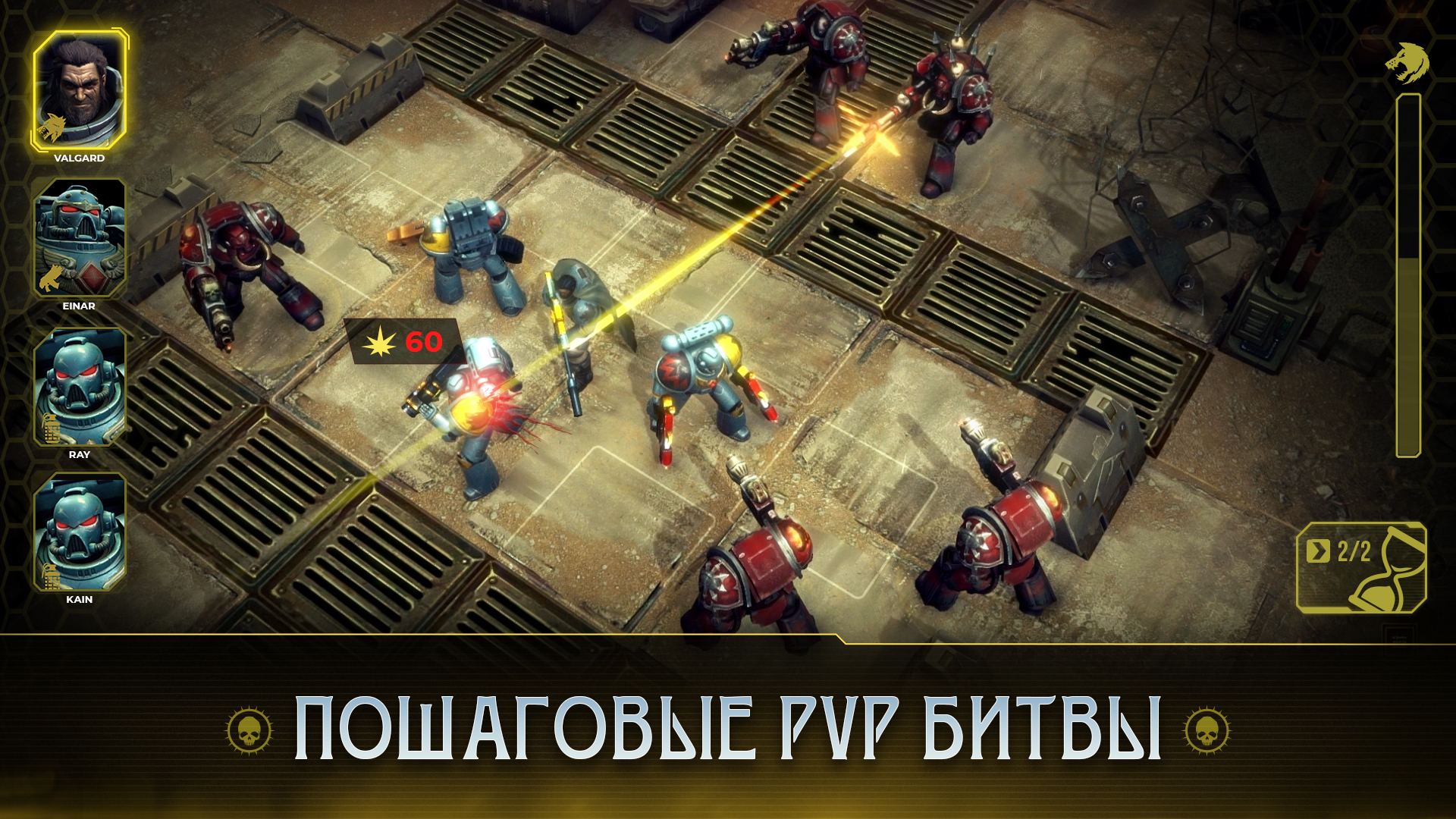 Скачайте и играйте в Warhammer 40000: Space Wolf на ПК или Mac (Эмулятор)