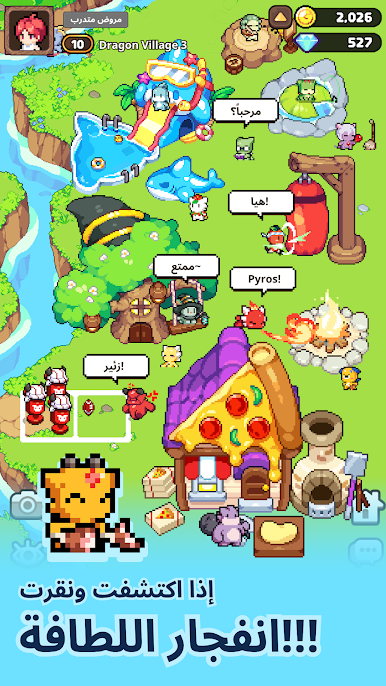 https://cdn-icon.bluestacks.com/o7u8qsi65rGNuxDf73zSAkum1O_hGQ1NYlGpcldiGYrbfGX8rVZS_-D6HI1JmYML5KEPUH0FpLA1cPYO4Yw4Sw