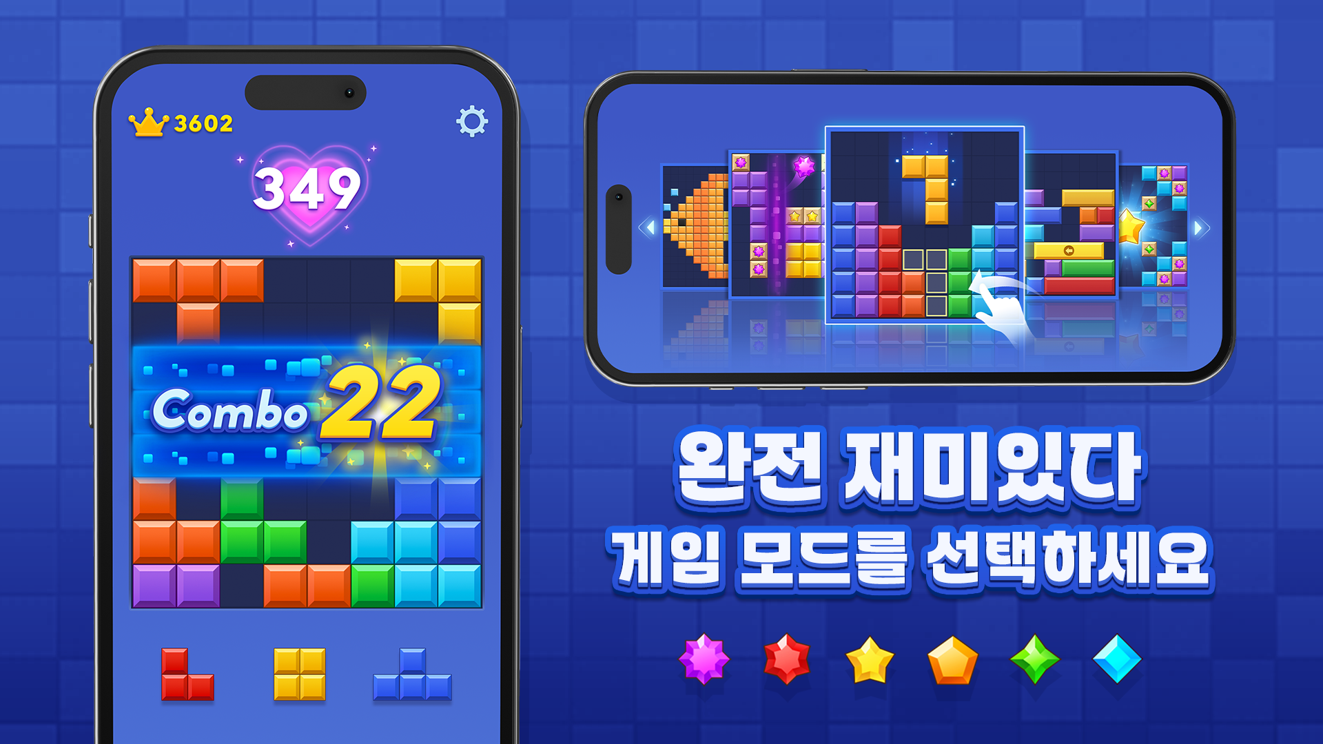Block Blast! - PC와 Mac에서 다운로드하고 플레이하세요 (앱플레이어)