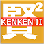 KenKen Classic II