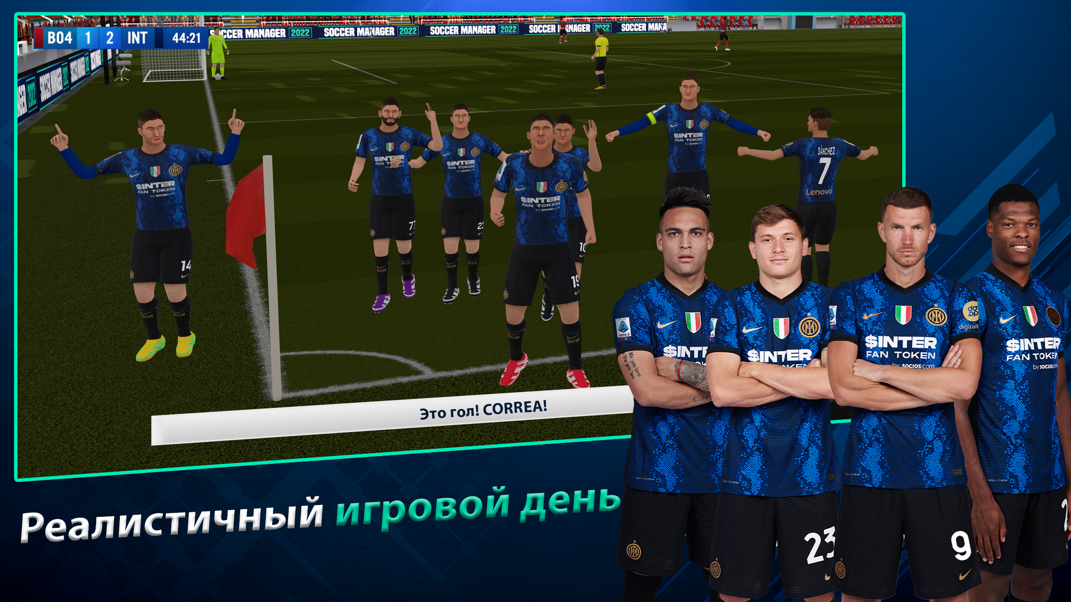 Скачайте и играйте в Soccer Manager 2022 на ПК или Mac с (Эмулятор)