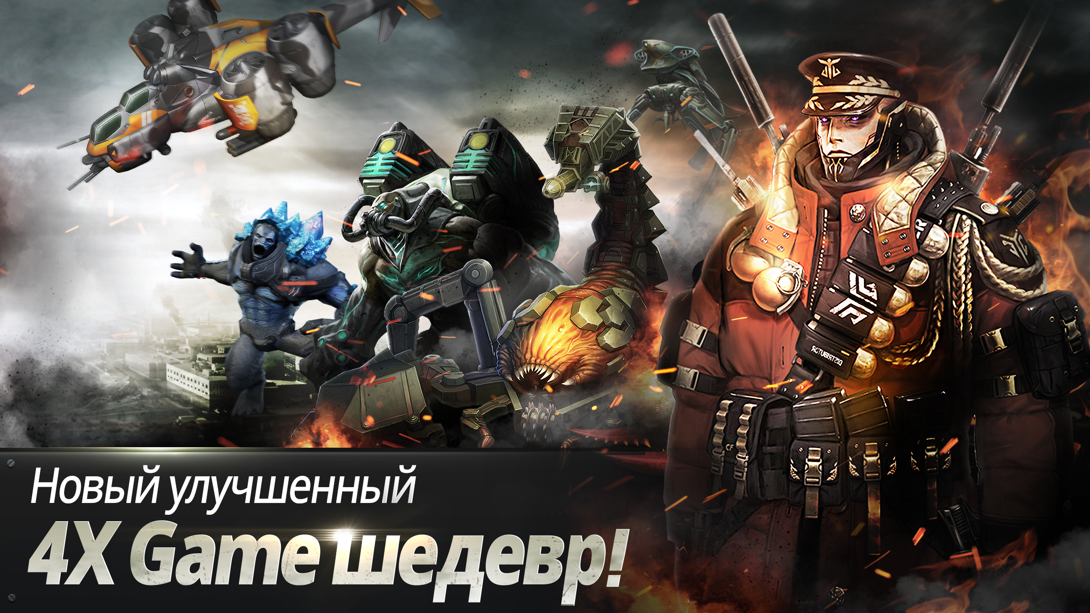 Скачать и играть в Crossfire: Warzone на ПК или Mac с (Эмулятор)