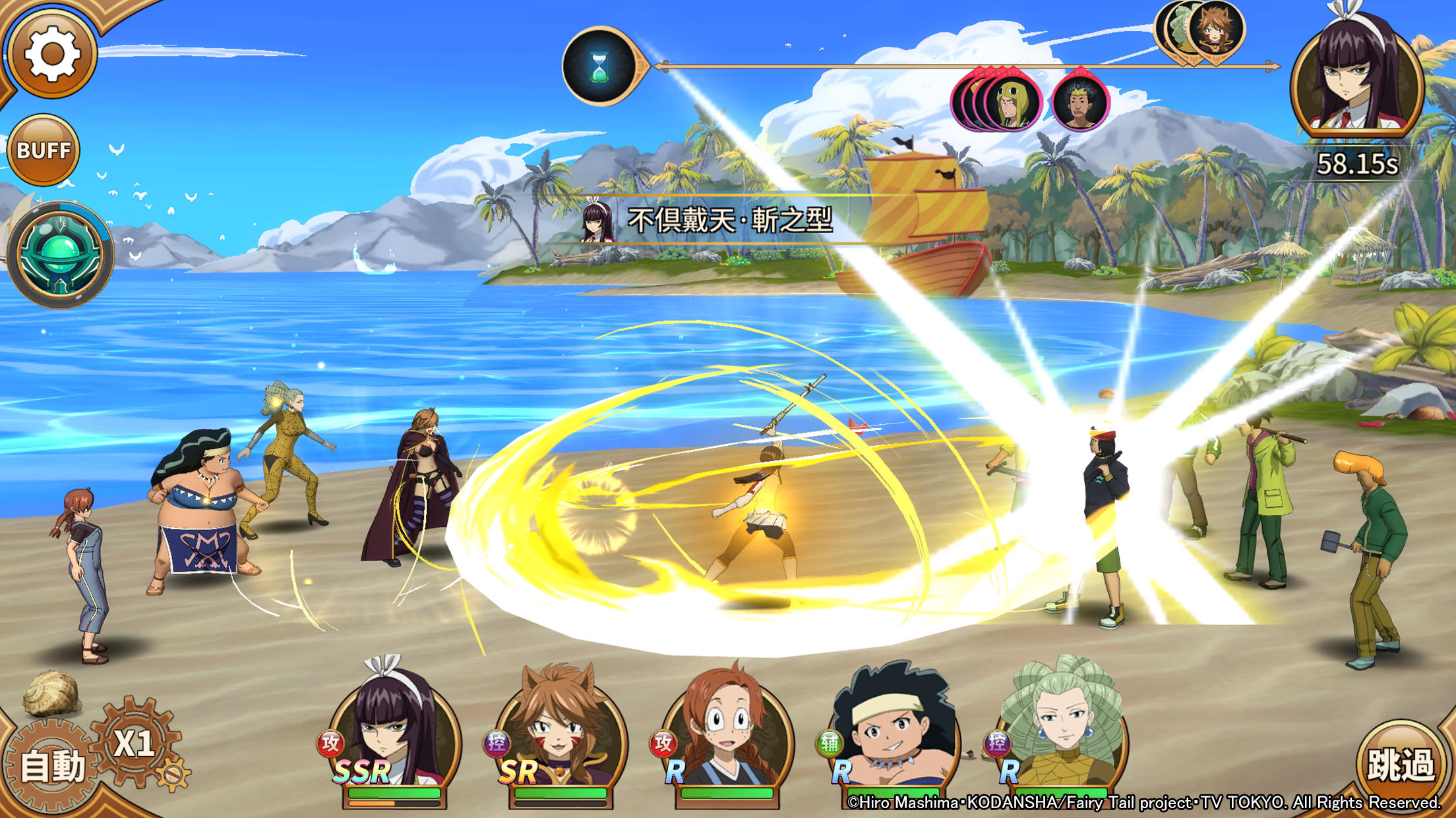 Download & Play FAIRY TAIL（魔導少年）：無盡冒險on PC & Mac (Emulator)