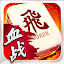 3P Mahjong Fury - hottest in Malaysia & Singapore